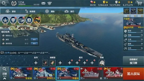 战舰猎手单机版或PS3官方下载中文版,创意工作的无限可能