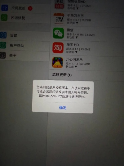 ipad最新什么版本跟c 软件官方下载,国产化作答解释定义-尊享款_v3.894
