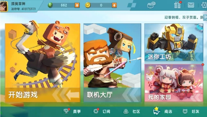 Vapp官方版与迷你世界单机版,成功背后的原因深度解析