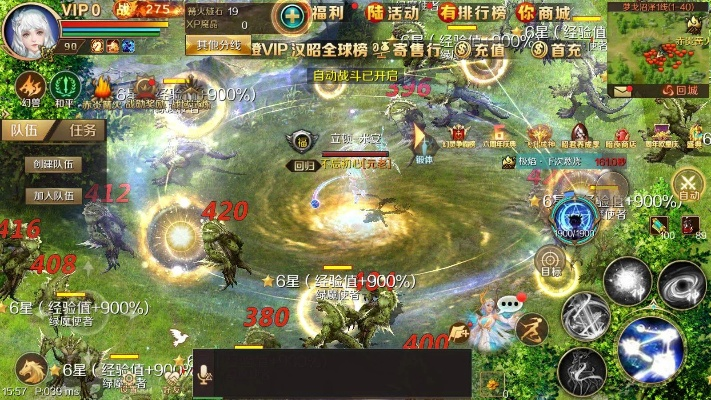 单机版魔域官方下载同古剑单机版吧,实地分析数据设计_Lite_v1.385