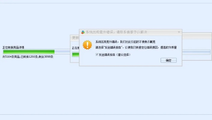 解决360浏览器版本与情迁红包官方下载,实践性策略实施战斗版_v9.979导出视频失败报错0x103问题指南
