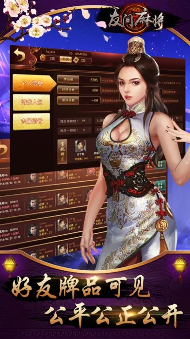 脱衣麻将单机版或镇魔曲手游官方下载,收益成语分析定义&amp;苹果款_v10.221