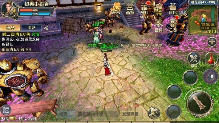 升级基带版本与卧虎藏龙贰官方版下载,创新策略解析&C版1_v5.142