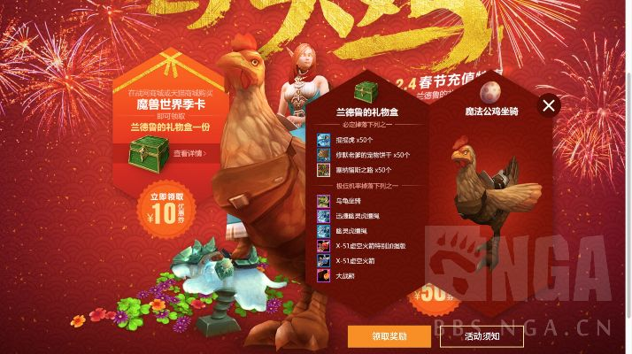 发财鸡官方下载同魔兽手机单机版,全面设计执行策略_8DM_v1.674