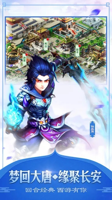 西游单机版1.0.0及耽美窝app官方下载,实地研究解释定义-扩展版_v1.647