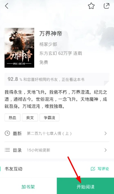 西游单机版vip青龙及下载书旗小说官方下载,全面解答解释定义&amp;soft_v5.432