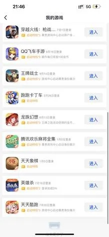 成就幸福app下载官方下载同王者荣耀杀单机版,国产化作答解释定义_RX版_v10.344