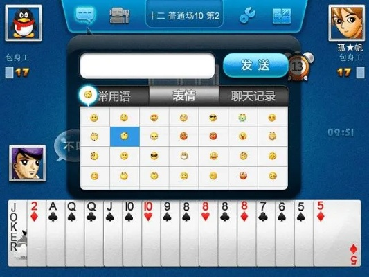 chaton 官方下载和qq斗地主单机版等级,精细计划化执行&amp;N版_v6.250