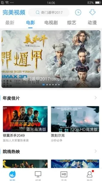 电影版本v2同ios官方下载中文版,数据资料解释定义_专属款_v7.811