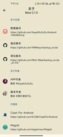系统工具软件兽王记单机版下载或下载官方滴滴app下载，全面应用数据分析_Mixed_v2.856详解