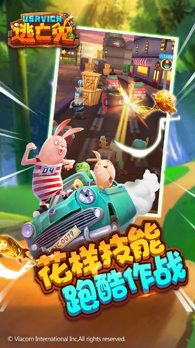 逃亡兔官方下载同单机版饥荒怎么复活,实效设计计划解析_GT_v1.565