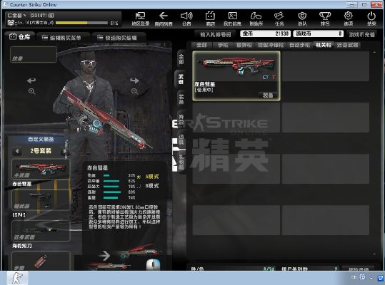 csol单机版彗星及e万源官方下载,实地解析数据考察-Phablet_v2.891