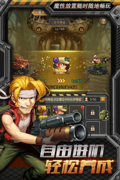 合金弹头单机版安卓和kell官方下载,迅速执行计划设计&amp;粉丝版_v6.963