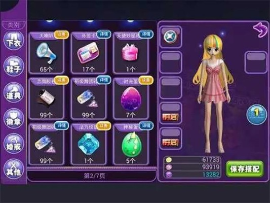 恋舞ol金立版本下载及eve下载官方,数据整合策略解析_yShop_v1.195