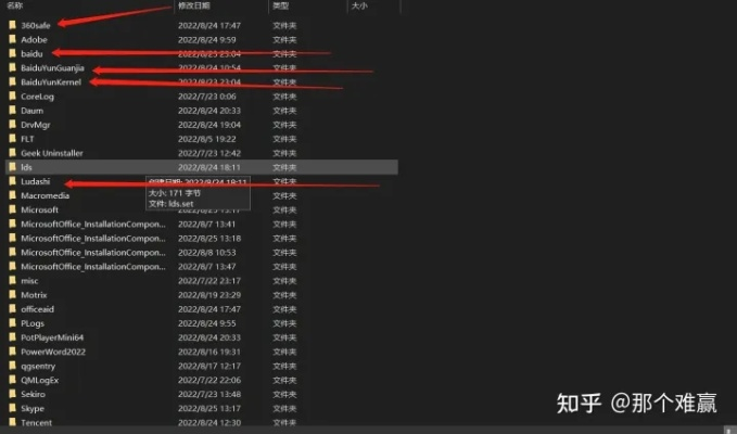 如何彻底卸载蓝色版本同外星人官方系统下载 v6.857并清理所有残留文件和注册表