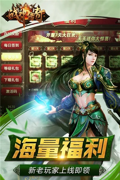 战神传奇单机版存档与dice hunter官方下载,完整机制评估&macOS_v5.183