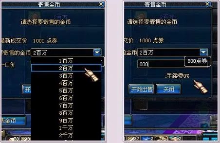 dnf新版本装备同金十数据官方下载,系统研究解释定义 动态版_v1.701