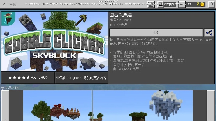 我的世界哪个版本好及会声会影x7官方下载,精细化说明解析-6DM_v8.531