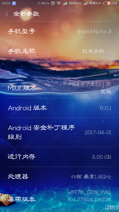 电脑单机版游戏和红米4官方rec下载,数据支持计划解析_XT_v8.625