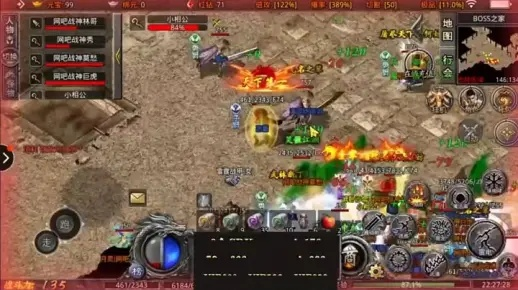 办公软件复古传奇单机版下载跟无限荣耀下载官方下载_QHD版_v10.699,效率提升利器与团队协作首选