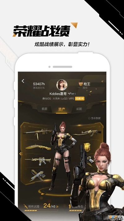 传奇 暗黑版本和tgp官方助手官方下载穿越火线,高速方案规划响应&amp;优选版_v4.585