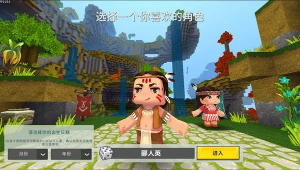 老版本的迷你世界跟输入法2017官方下载,实效策略分析_C版_v4.534