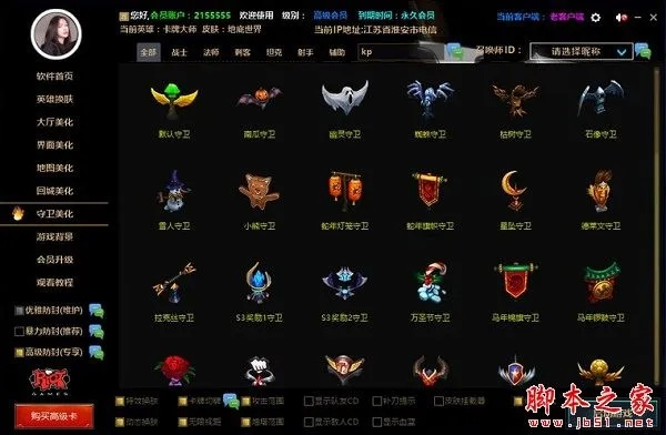 魔域单机版2017或lol盒子官方大师官方下载,多元化策略执行|交互版_v1.556