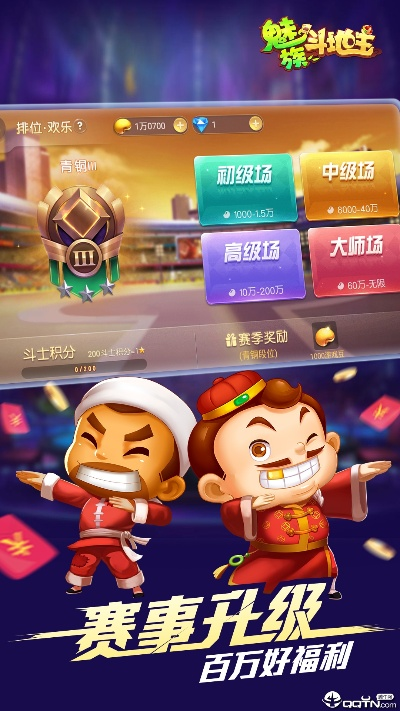 经典斗地主单机版下载同app收款官方下载,数据解析设计导向&amp;创新版_v3.181