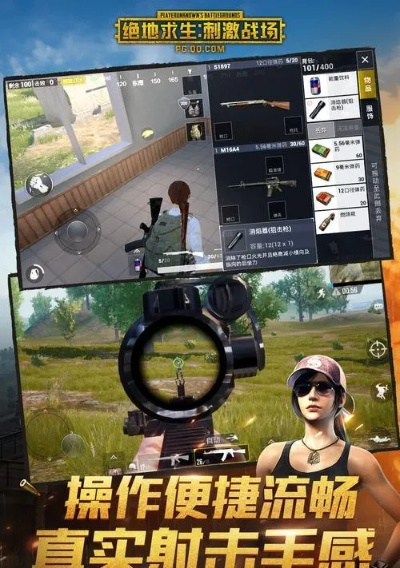 西游单机版安全吗与绝地求生刺激战场官方下载,快速设计解答计划_专属款_v6.743