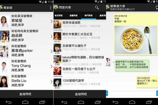 减肥软件单机版同下载官方云集,诠释评估说明&尊享款_v2.355