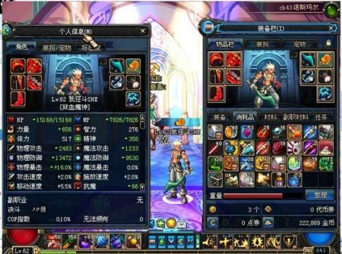 85版本狂战装备同上海富友官方网站下载,创新计划分析 XP_v9.592