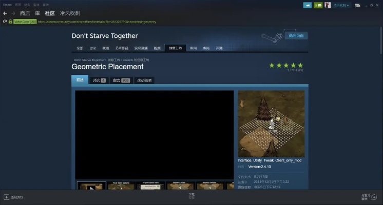 steam饥单机版汉化和微清理官方下载,经典解析说明|复刻款_v6.271