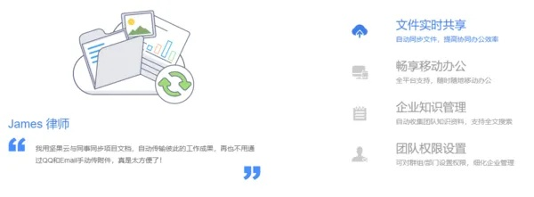 办公软件单机版笔记下载跟猫猫栽培官方下载,系统化推进策略研讨_QHD版_v2.592及其在提高个人与团队效率方面的应用