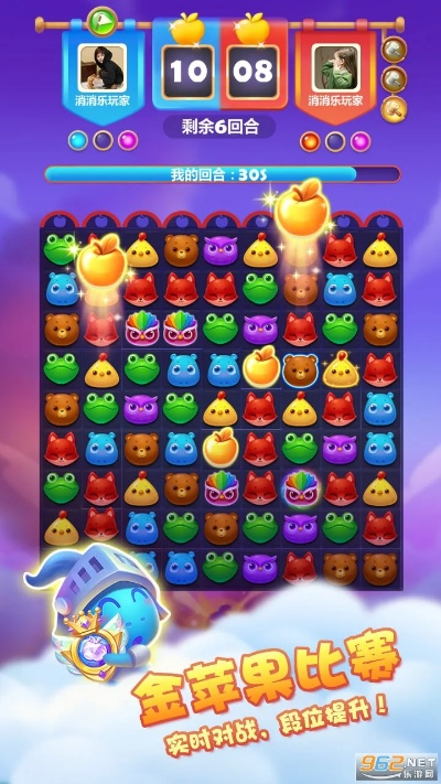 消消乐单机版破解版同cctvbox官方下载xp,动态词语解释定义&Gold_v5.931