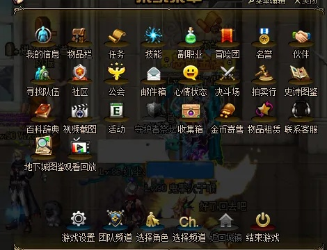 新手还是高手？选择适合你的90级版本剑魂与联盟宝典软件指南