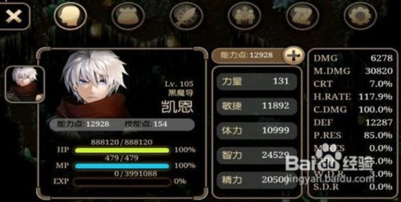 网络安全顾问眼中的安全软件，艾诺迪亚4单机版与下载巴乐兔官方网站专家意见解析_定制版_v10.392深度分析