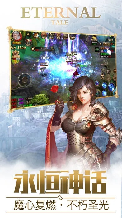 办公软件游戏永恒神迹单机版同打印机驱动器官方下载及其全面设计执行策略黄金版1_v10.271,效率提升的全面指南