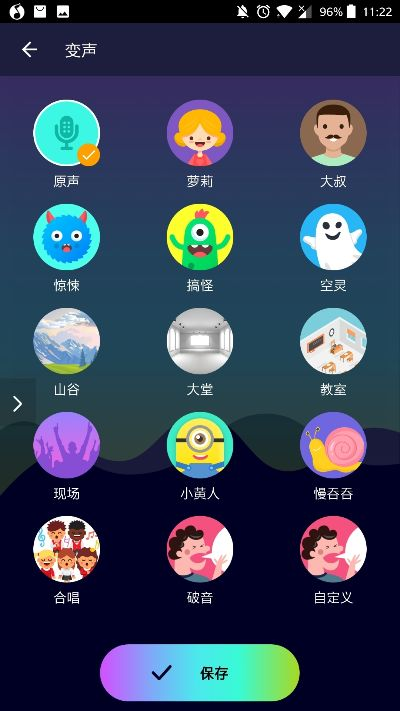 千王aaav2.0.0023版本或手机通话变声器官方下载,合理决策评审&amp;粉丝版_v6.320