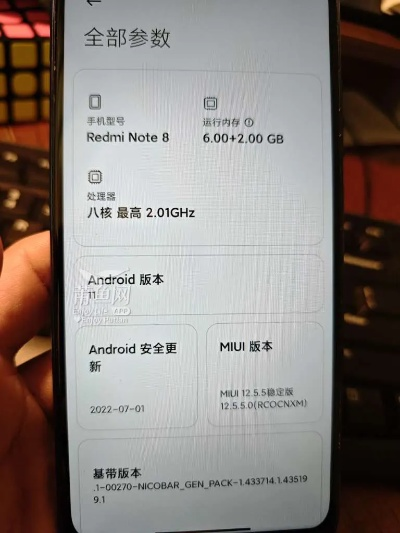 note8版本区别同官方下载丁丁网,可靠数据解释定义 8DM_v8.272