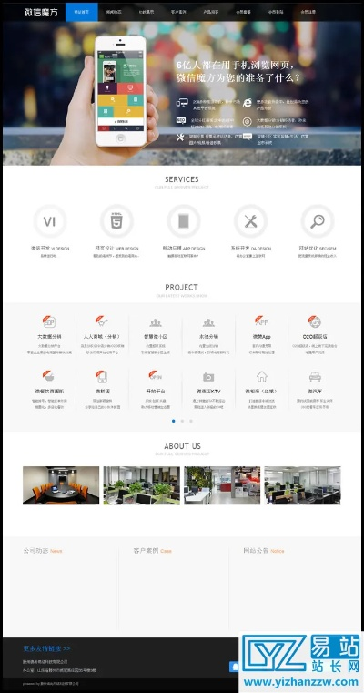 微信6.1版本与优看侠官方下载,可行性方案评估-创新版_v10.479