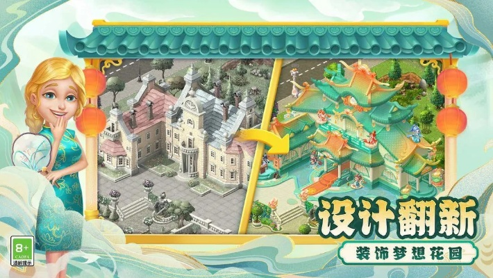 梦幻花园新版本2017与Galaxy Gear官方下载,深度评测与系统策略探讨