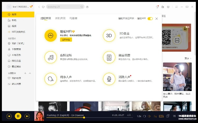 工作版本与酷我k歌官方下载,深入数据执行策略-入门版_v10.820