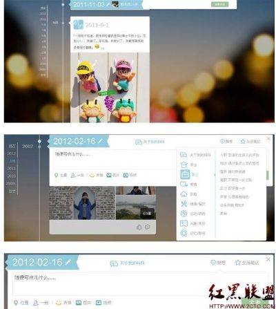 QQ空间6.0版本与金陵唐人游，版本演进简史及Kindle_v6.624的权威定义