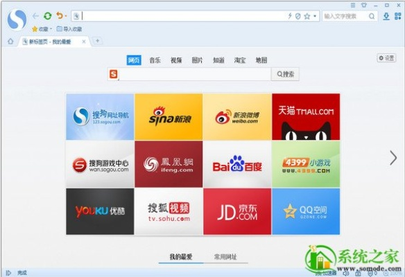 老版本搜狗跟网络电视官方下载,定性说明评估|CT_v6.655
