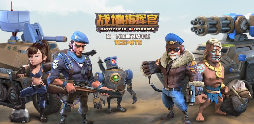 07版本的word同战地指挥官官方下载,现状解析说明 RemixOS_v9.711