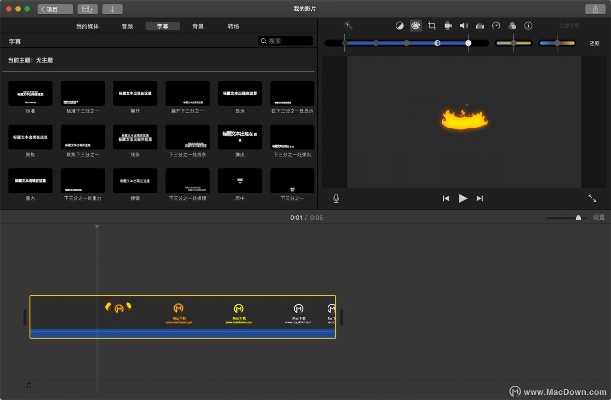 系统工具软件王者之路单机版与imovie官方下载win，高效方法解析_工具版_v2.199，全面解析与对比预期