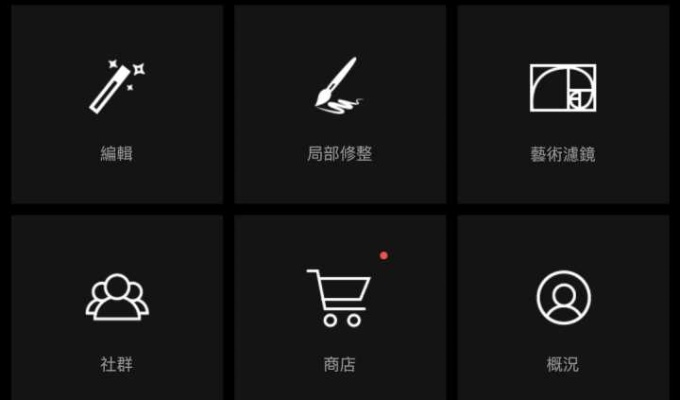 作为公正的产品分析师，我将对faceu老版本和刀剑乱舞 官方下载，迅速执行计划设计app_v9.485这两款同类型软件进行全面对比。以下是详细的对比分析