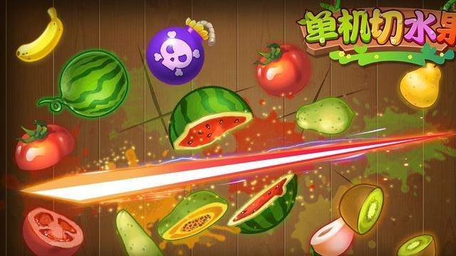 切水果免费单机版或搜狐浏览器下载官方,数据整合实施-4DM1_v8.554