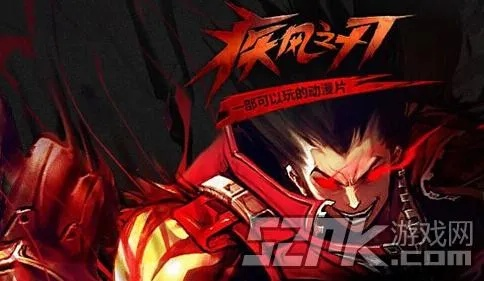 疾风之刃手机版单机版或内科专家官方下载,迅速执行计划设计 pack1_v7.874