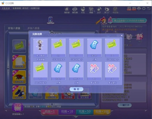 单机版库房管理软件与官方下载QQ炫舞——创意版_V6.469未来规划解析说明